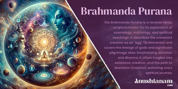 brahmanda-purana