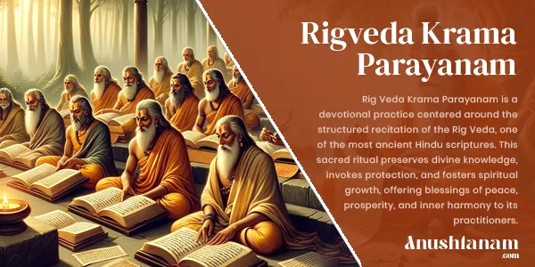 rigveda-krama-parayanam