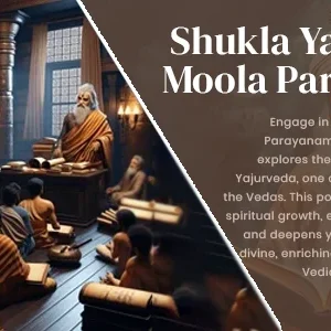 Shukla Yajurveda Moola Parayanam