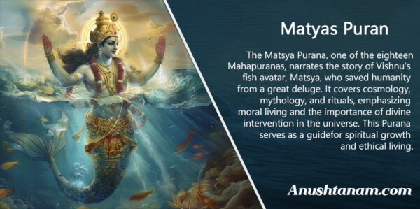 Matysa Purana