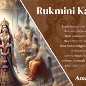 Rukmini Kalyanam