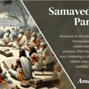 Samaveda Moola Parayanam