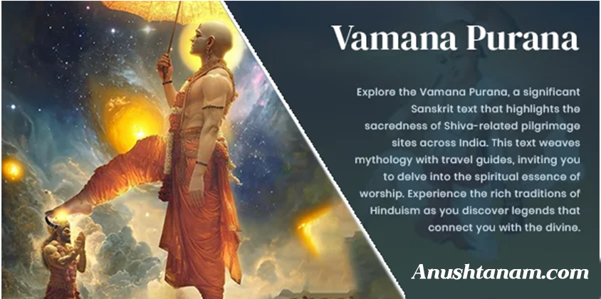 Vamana Purana