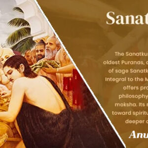Sanatkumara Purana