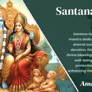 Santana Gopala Japam